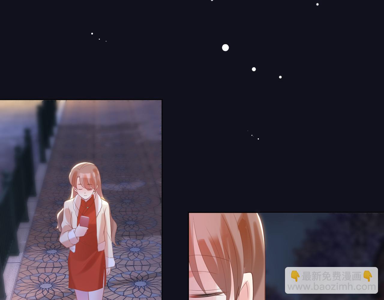 此情渺渺，終於寵到你 - 第37話 新年快樂，我喜歡你(1/2) - 3