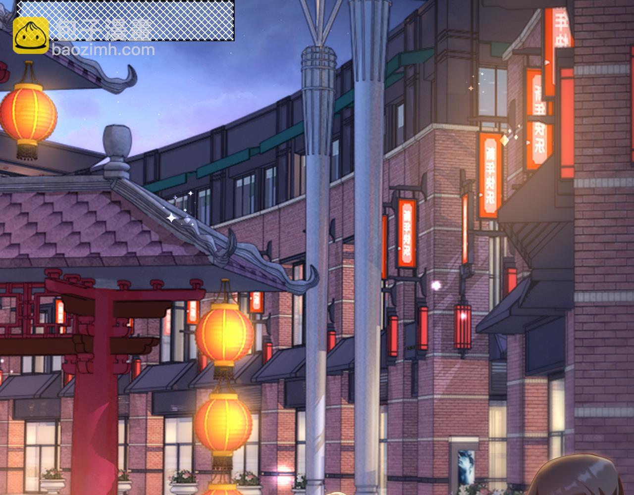 此情渺渺，終於寵到你 - 第37話 新年快樂，我喜歡你(1/2) - 1