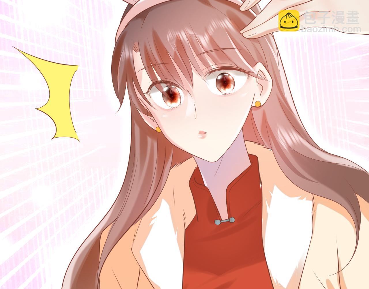 此情渺渺，終於寵到你 - 第37話 新年快樂，我喜歡你(1/2) - 3