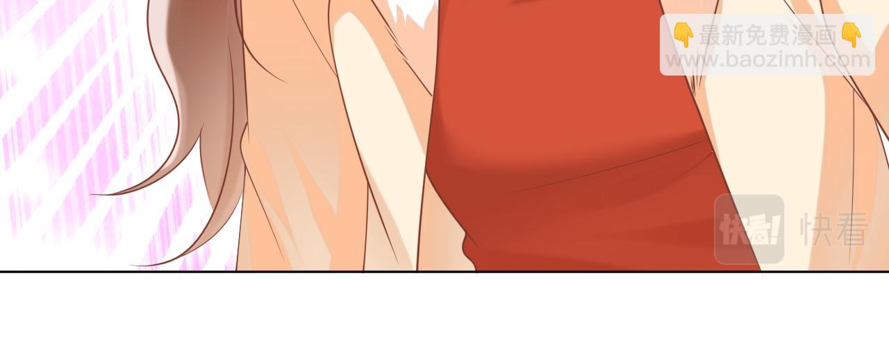 此情渺渺，終於寵到你 - 第37話 新年快樂，我喜歡你(1/2) - 4