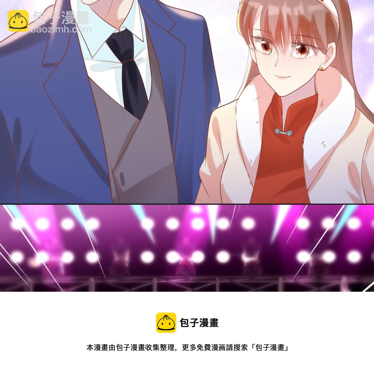 此情渺渺，終於寵到你 - 第37話 新年快樂，我喜歡你(2/2) - 5