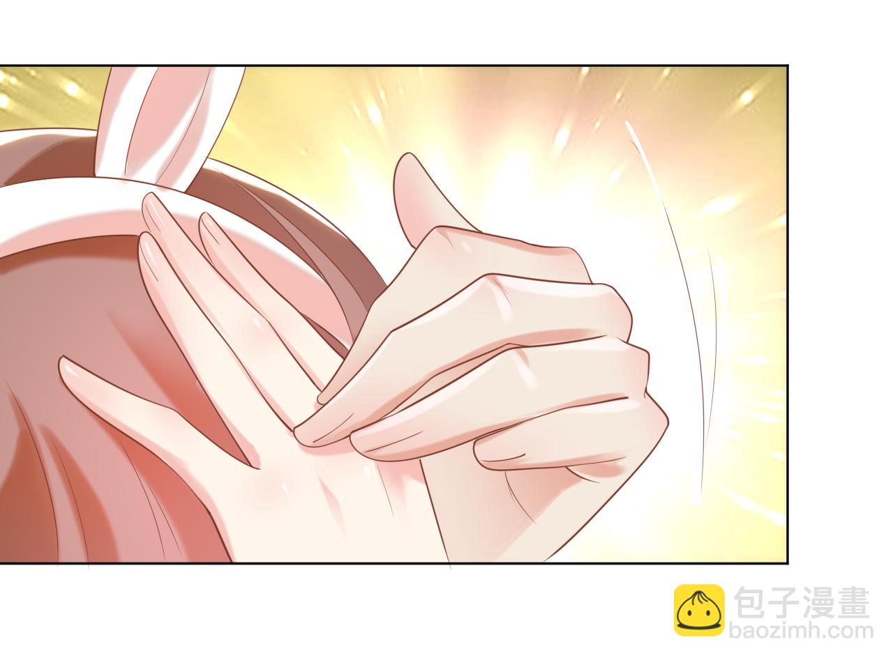 此情渺渺，終於寵到你 - 第37話 新年快樂，我喜歡你(2/2) - 1