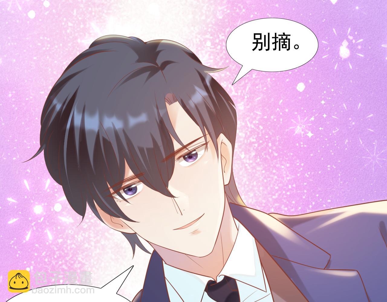 此情渺渺，終於寵到你 - 第37話 新年快樂，我喜歡你(2/2) - 2