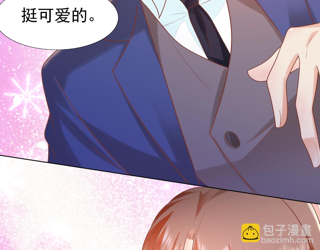 此情渺渺，終於寵到你 - 第37話 新年快樂，我喜歡你(2/2) - 3