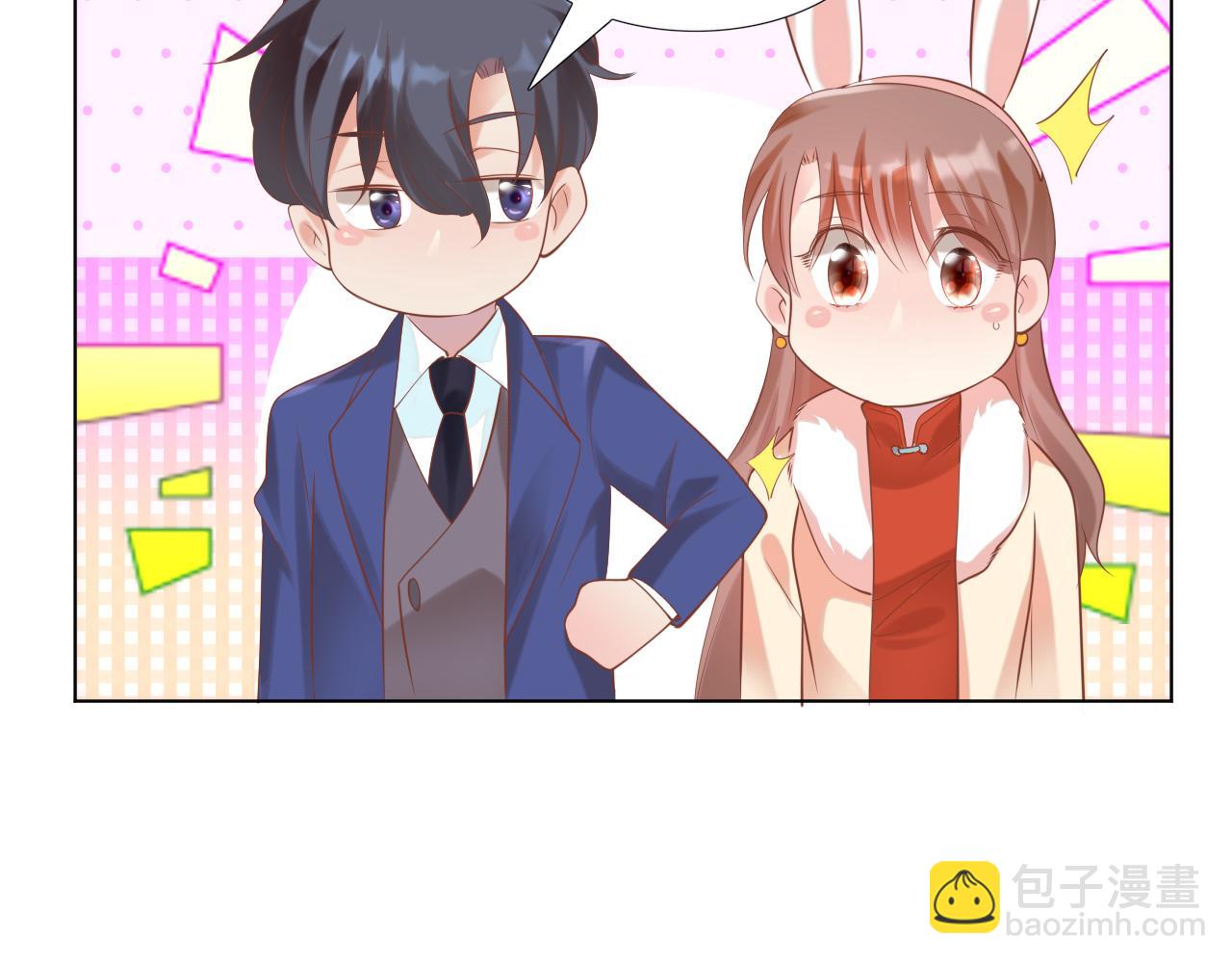 此情渺渺，終於寵到你 - 第37話 新年快樂，我喜歡你(2/2) - 2