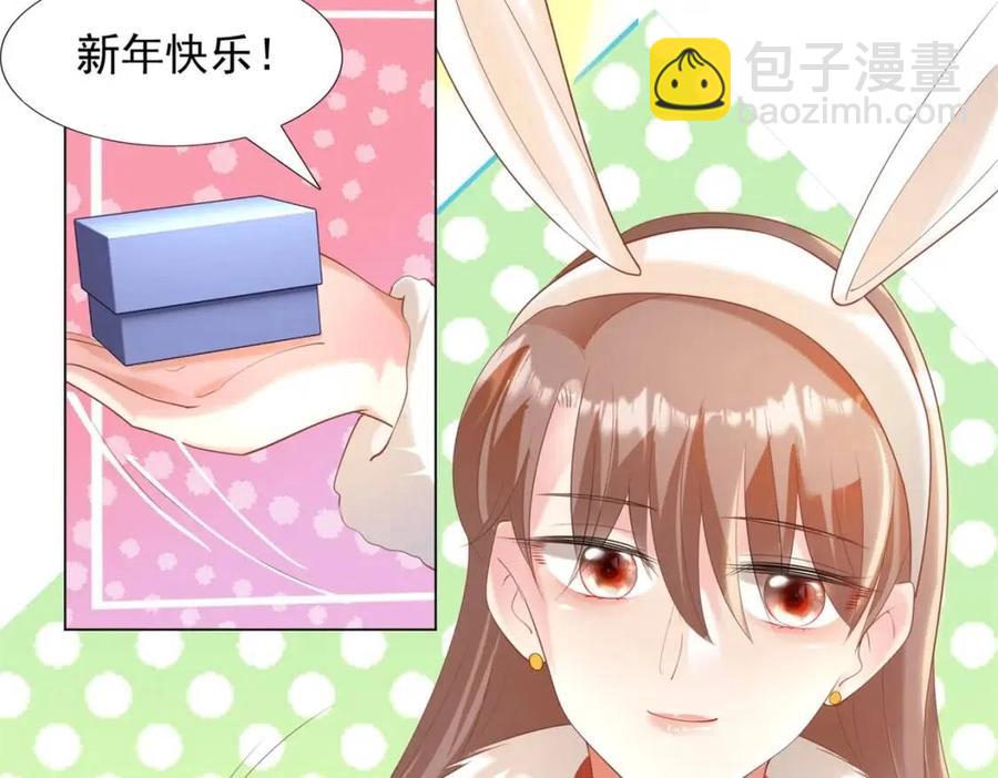 此情渺渺，終於寵到你 - 第39話 爲雲渺調虎離山(1/2) - 4