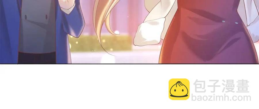 此情渺渺，終於寵到你 - 第39話 爲雲渺調虎離山(1/2) - 7