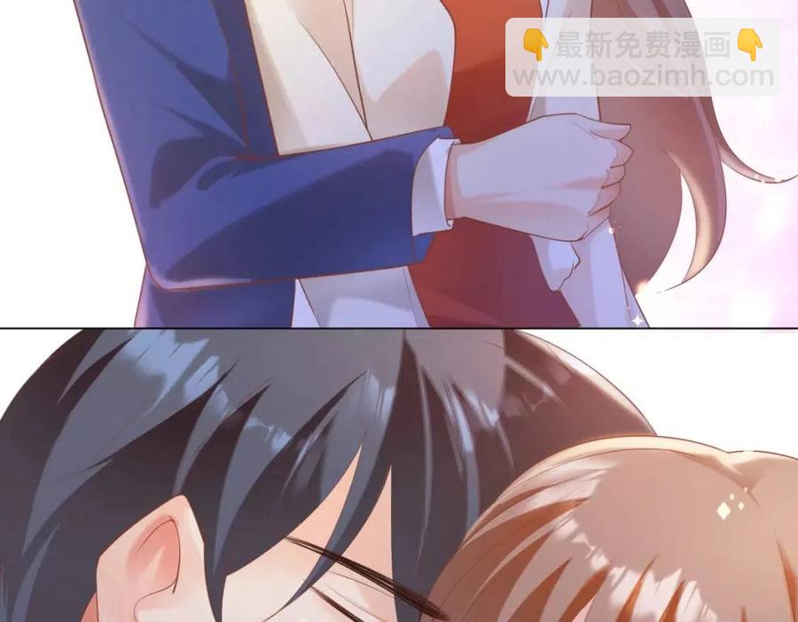 此情渺渺，終於寵到你 - 第39話 爲雲渺調虎離山(1/2) - 2