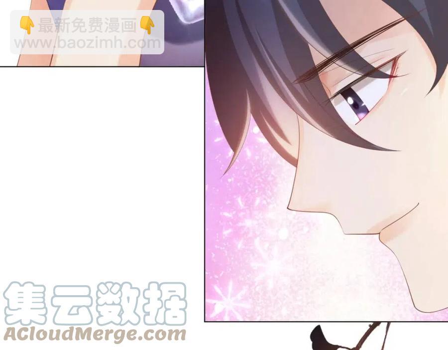 此情渺渺，終於寵到你 - 第39話 爲雲渺調虎離山(1/2) - 2