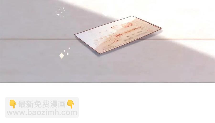 此情渺渺，終於寵到你 - 第39話 爲雲渺調虎離山(2/2) - 5