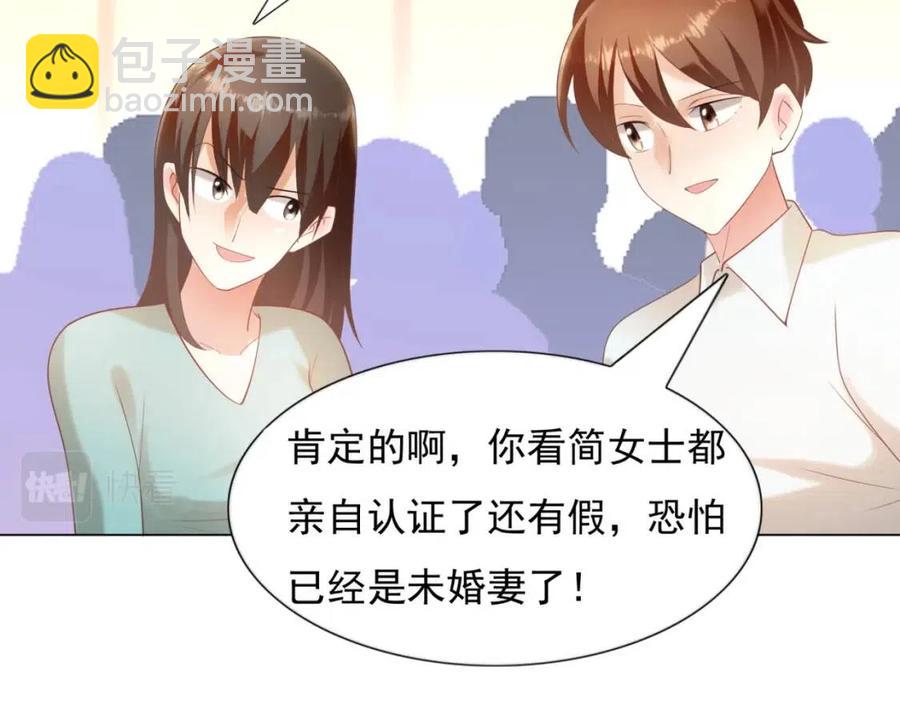 此情渺渺，終於寵到你 - 第39話 爲雲渺調虎離山(2/2) - 3