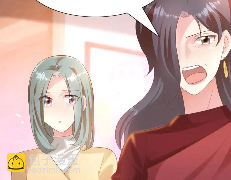 此情渺渺，終於寵到你 - 第39話 爲雲渺調虎離山(2/2) - 5