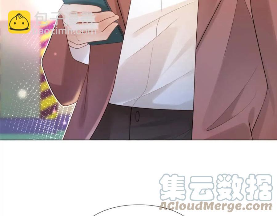 此情渺渺，終於寵到你 - 第39話 爲雲渺調虎離山(1/2) - 7