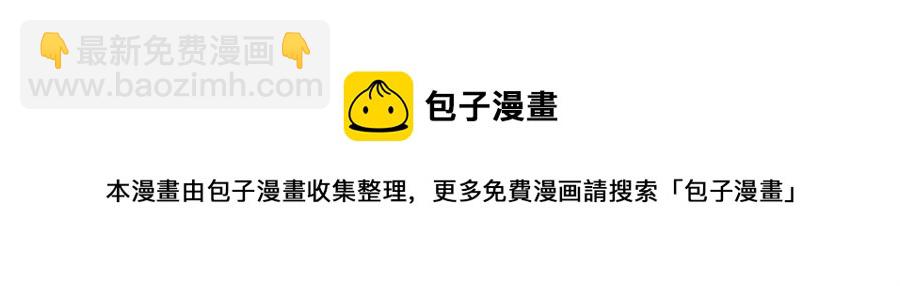 此情渺渺，終於寵到你 - 第41話 這該不是……要生了？(1/2) - 1