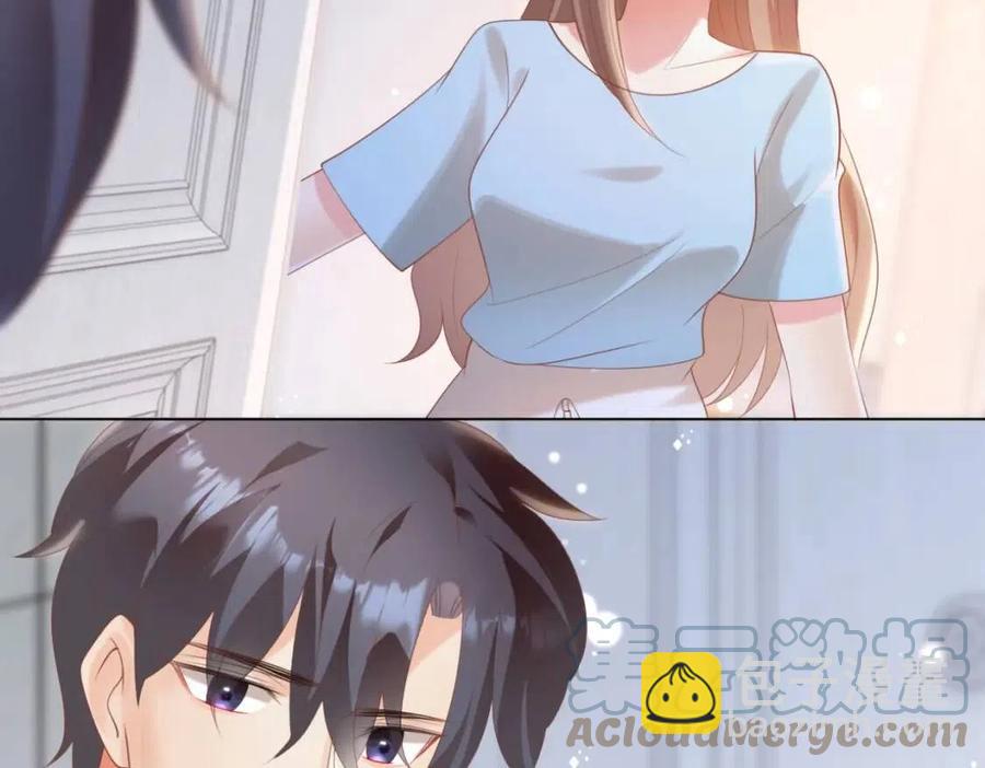 此情渺渺，終於寵到你 - 第41話 這該不是……要生了？(1/2) - 3