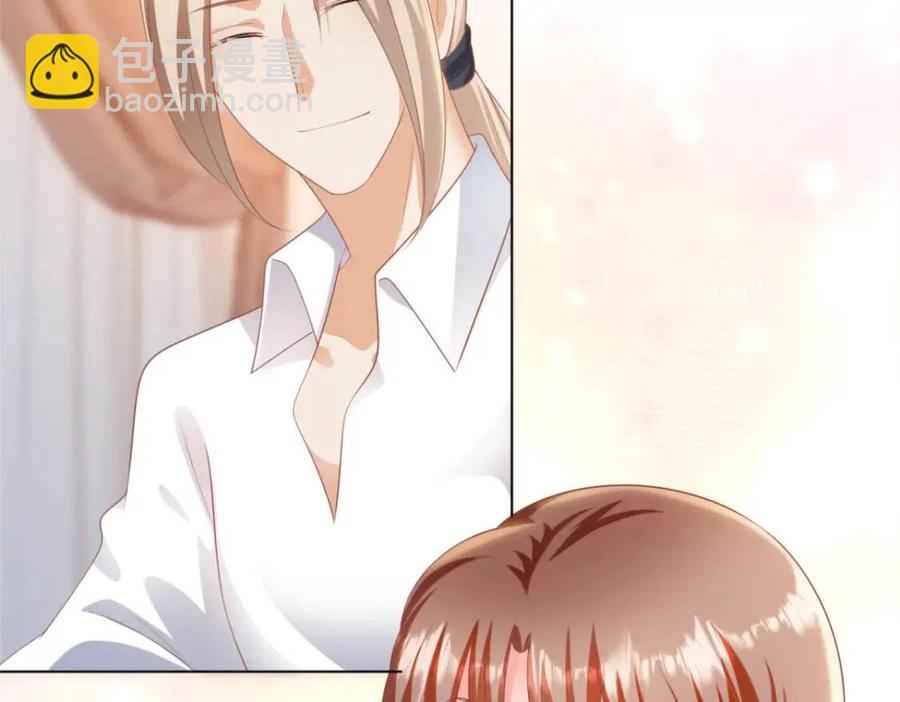 此情渺渺，終於寵到你 - 第43話 我是你的姑奶奶啊(1/2) - 7