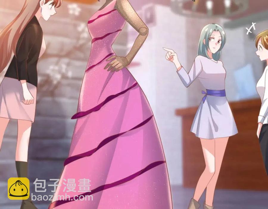 此情渺渺，終於寵到你 - 第43話 我是你的姑奶奶啊(1/2) - 2