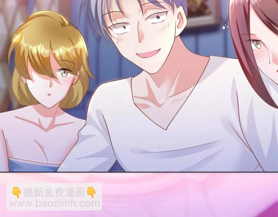 此情渺渺，終於寵到你 - 第43話 我是你的姑奶奶啊(1/2) - 8