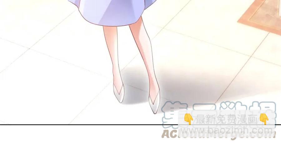 此情渺渺，終於寵到你 - 第45話 護花使者太多了(2/2) - 4