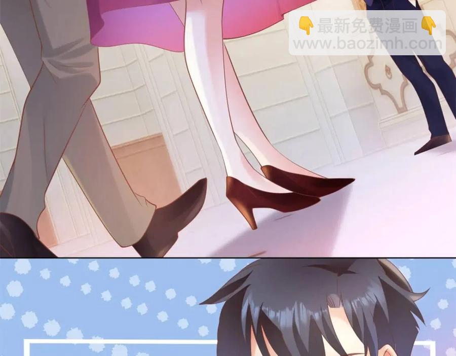 此情渺渺，終於寵到你 - 第45話 護花使者太多了(1/2) - 6