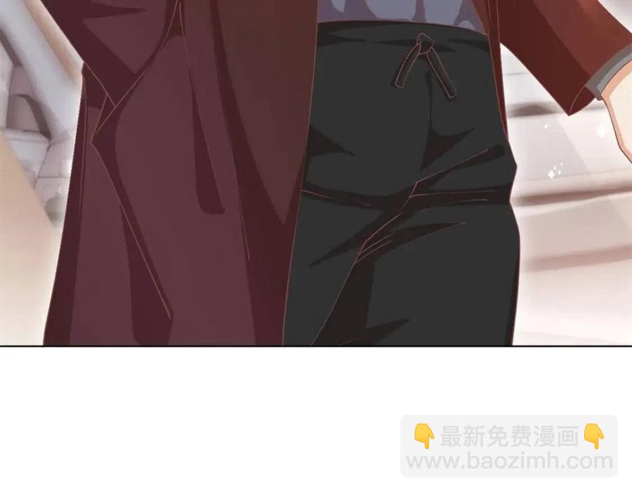 此情渺渺，終於寵到你 - 第49話 巨星出櫃(1/2) - 7