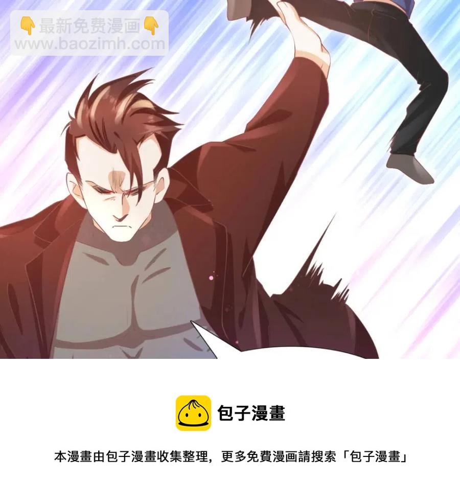 此情渺渺，終於寵到你 - 第49話 巨星出櫃(1/2) - 5