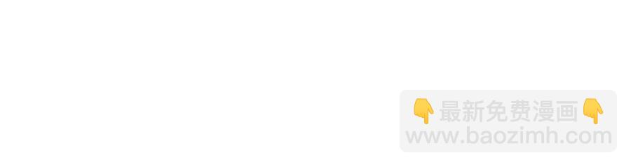 此情渺渺，終於寵到你 - 第49話 巨星出櫃(2/2) - 2