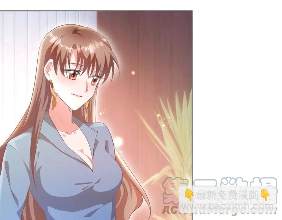 此情渺渺，終於寵到你 - 第49話 巨星出櫃(2/2) - 6