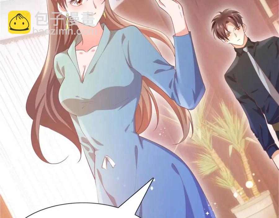 此情渺渺，終於寵到你 - 第49話 巨星出櫃(2/2) - 2