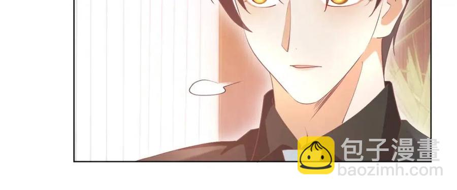 此情渺渺，終於寵到你 - 第49話 巨星出櫃(2/2) - 4