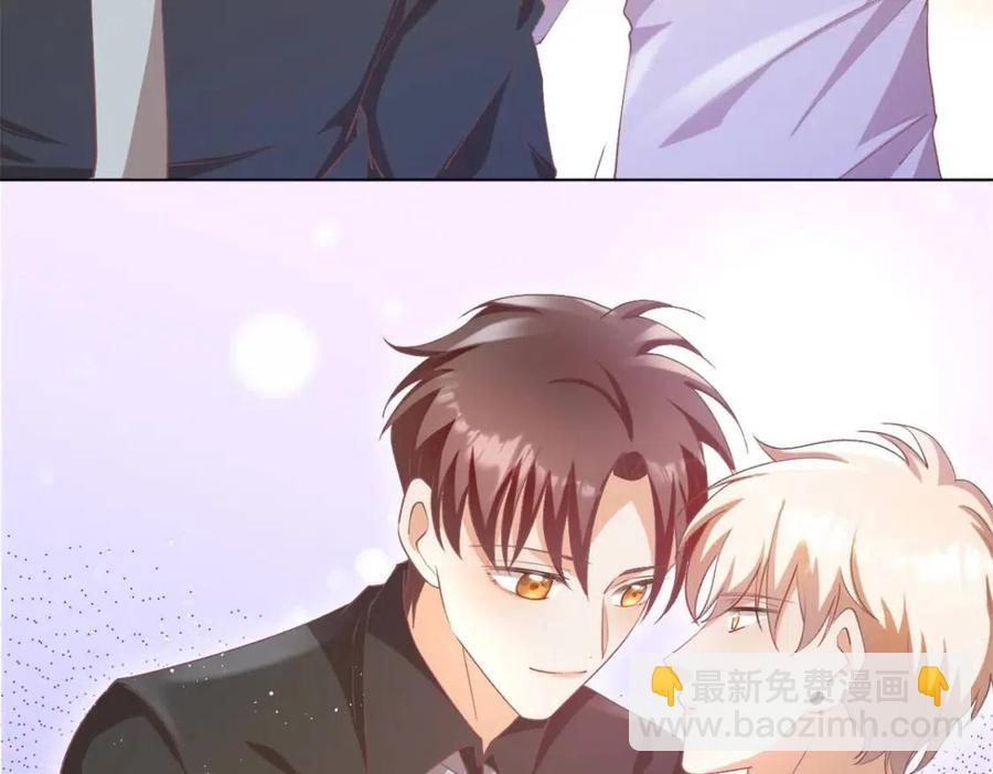 此情渺渺，終於寵到你 - 第49話 巨星出櫃(2/2) - 1