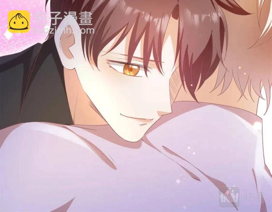 此情渺渺，終於寵到你 - 第49話 巨星出櫃(2/2) - 4