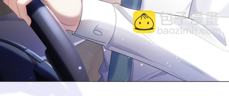 此情渺渺，終於寵到你 - 第5話 當着你的面調情別人(1/2) - 7