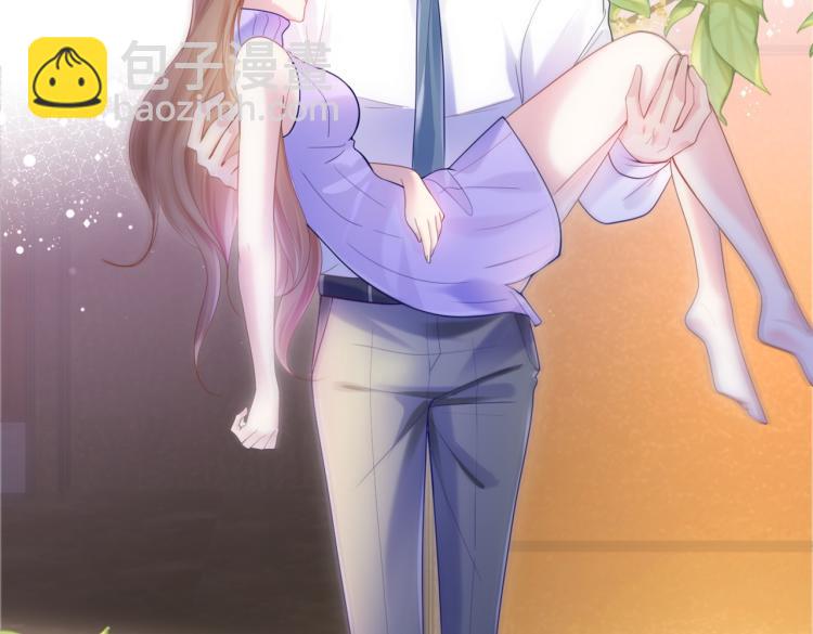 此情渺渺，終於寵到你 - 第5話 當着你的面調情別人(1/2) - 7