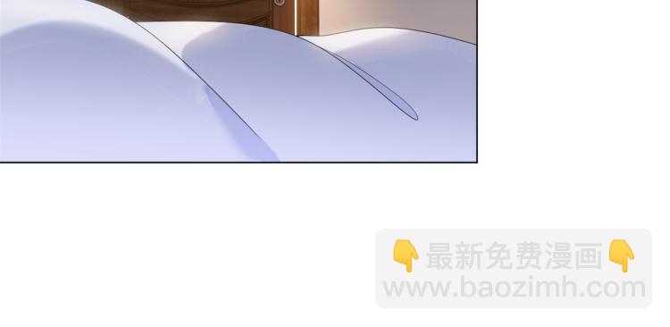 此情渺渺，終於寵到你 - 第5話 當着你的面調情別人(2/2) - 1