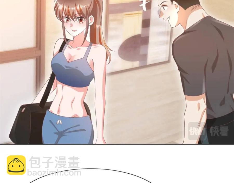 此情渺渺，終於寵到你 - 第51話 求婚(1/2) - 4