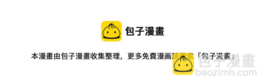 此情渺渺，終於寵到你 - 第53話 前女友還是白月光？(1/2) - 1