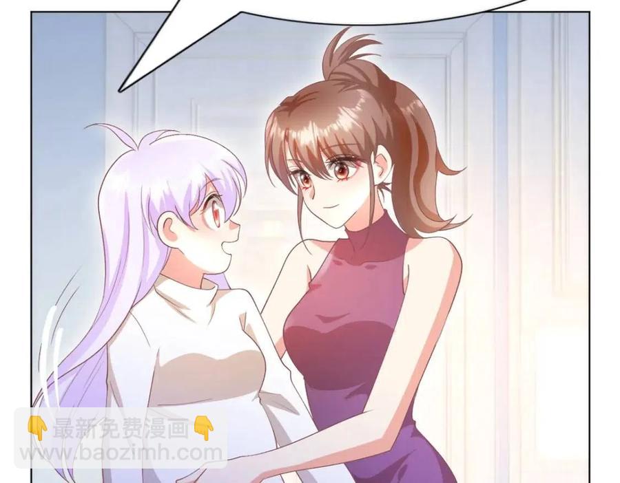 此情渺渺，終於寵到你 - 第53話 前女友還是白月光？(1/2) - 6