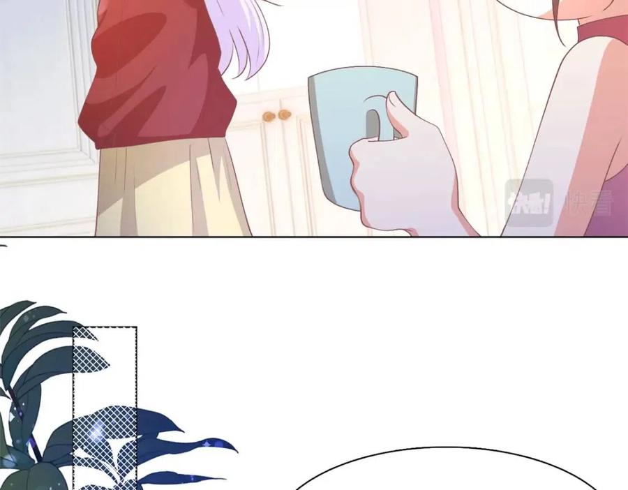 此情渺渺，終於寵到你 - 第53話 前女友還是白月光？(1/2) - 7