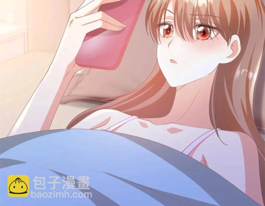 此情渺渺，終於寵到你 - 第53話 前女友還是白月光？(2/2) - 5