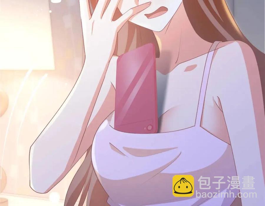 此情渺渺，終於寵到你 - 第53話 前女友還是白月光？(2/2) - 5