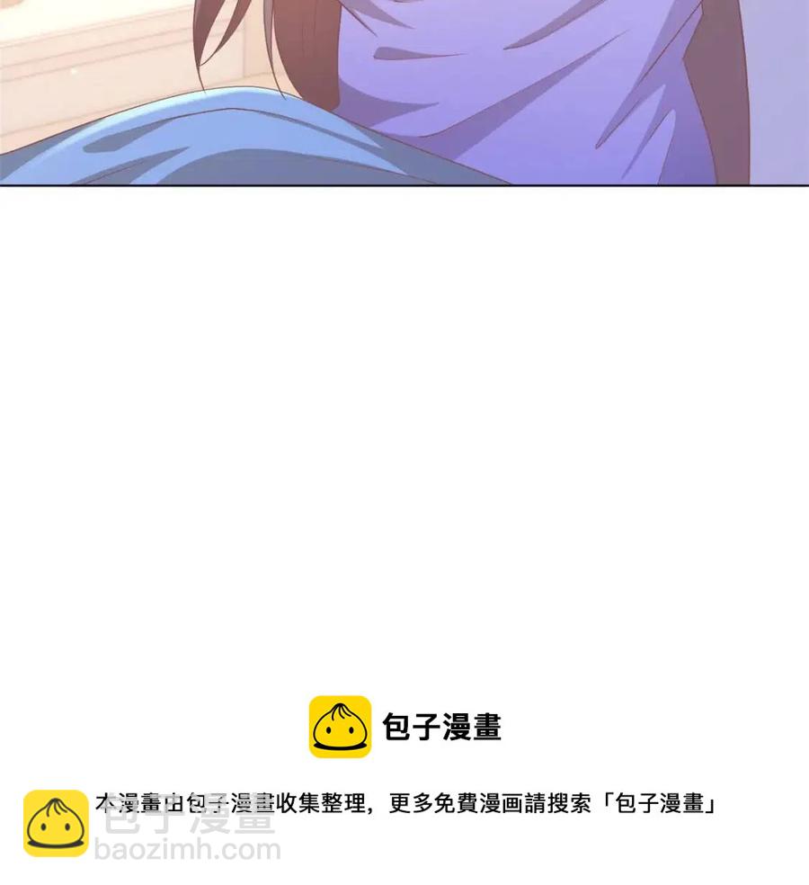 此情渺渺，終於寵到你 - 第53話 前女友還是白月光？(2/2) - 1