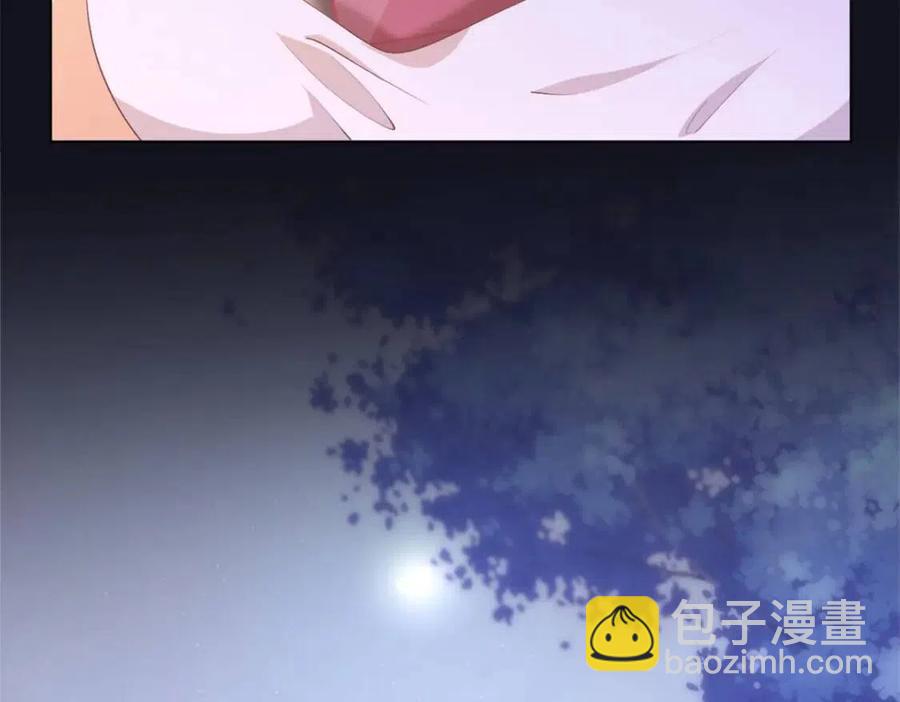 此情渺渺，終於寵到你 - 第53話 前女友還是白月光？(2/2) - 4