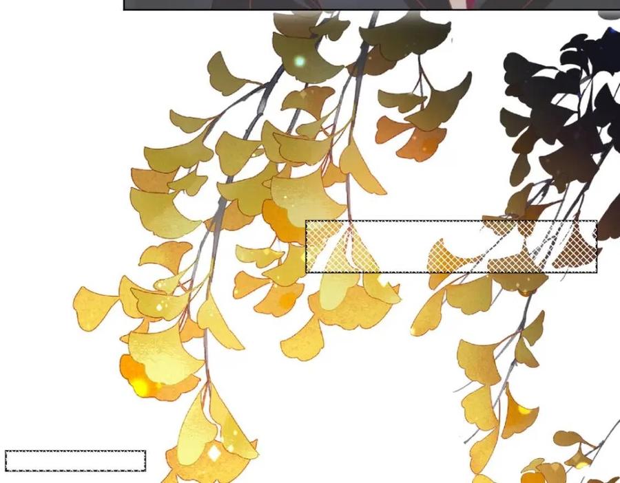 此情渺渺，終於寵到你 - 第55話 現在脫衣服陪我睡(1/2) - 2