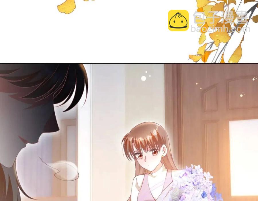 此情渺渺，終於寵到你 - 第55話 現在脫衣服陪我睡(1/2) - 3