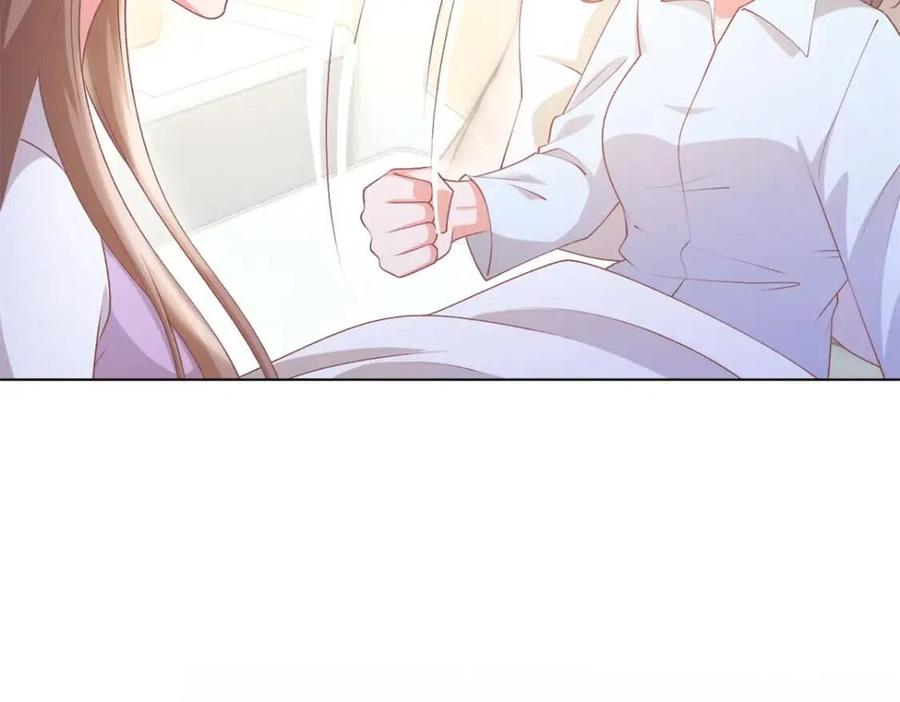 此情渺渺，終於寵到你 - 第55話 現在脫衣服陪我睡(1/2) - 8