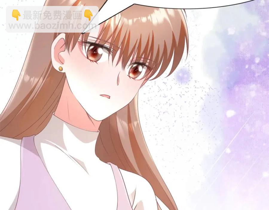 此情渺渺，終於寵到你 - 第55話 現在脫衣服陪我睡(1/2) - 4