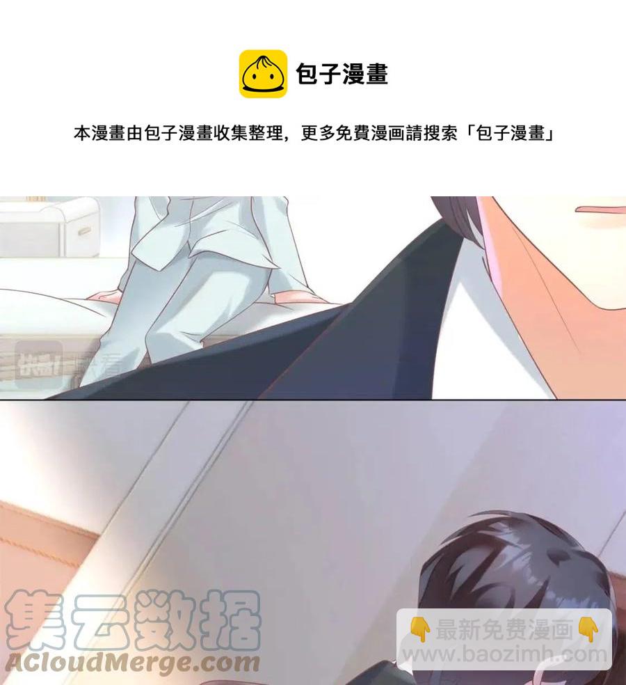 第57话 我可以等你12