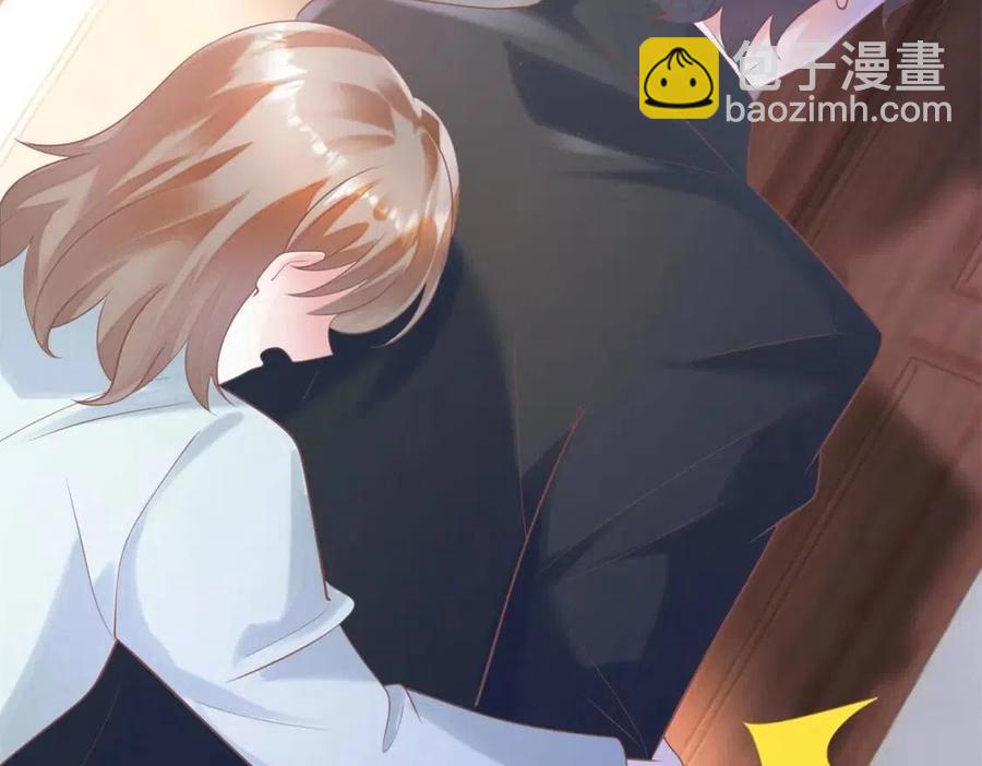 此情渺渺，終於寵到你 - 第57話 我可以等你(1/2) - 6