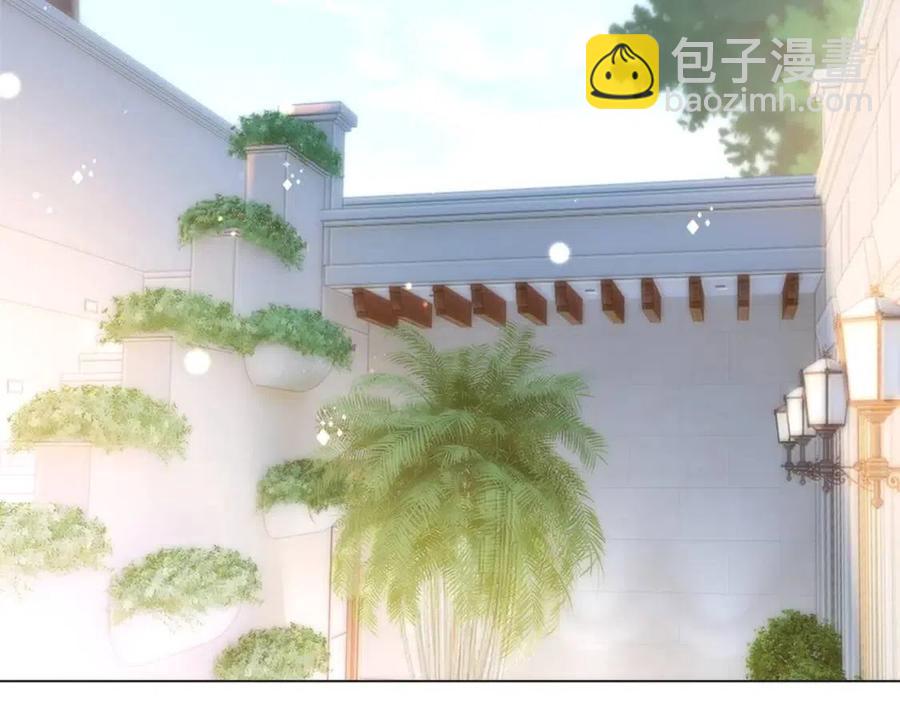 此情渺渺，終於寵到你 - 第57話 我可以等你(1/2) - 3